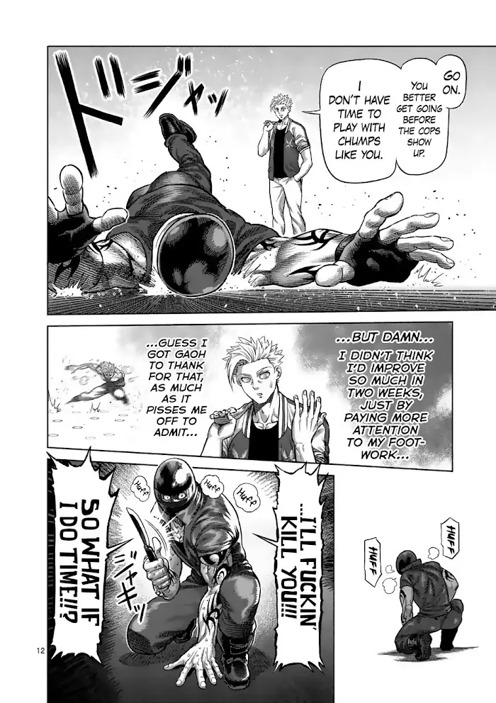 Kengan Omega Chapter 17 image 12_optimized